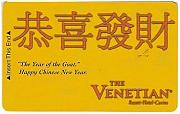 Venetian-YoGoat-Yellow